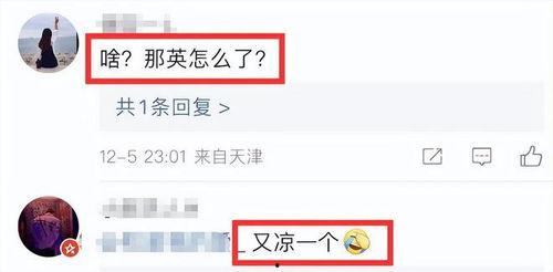 大瓜热门评论怎么删除不了,热门评论“大瓜”无法删除之谜揭秘