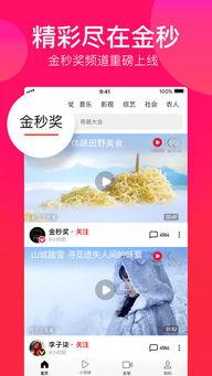 吃瓜网站爆料视频大全下载,视频大全下载背后的精彩瞬间