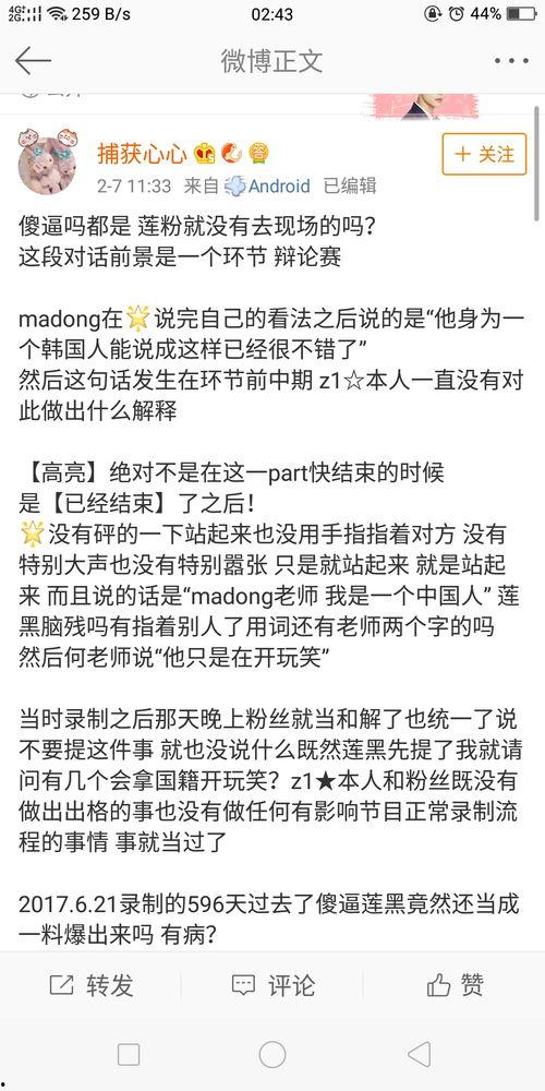 真实黑料吃瓜网站大全,盘点各大真实吃瓜网站大全