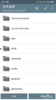 凉山吃瓜爆料视频播放下载,播放下载量惊人！