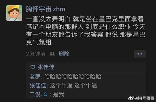 蘑菇视频爆料黑料吃瓜文艺笔记,黑料吃瓜背后的文艺笔记