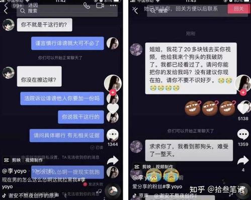 抖音最新吃瓜爆料视频下载,揭秘娱乐圈惊天大事件！”