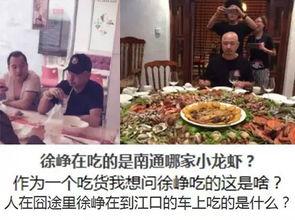 平遥吃瓜最新事件爆料新闻,揭秘背后惊人真相