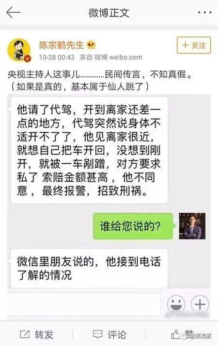千城吃瓜爆料群微信号,微信号背后的神秘世界