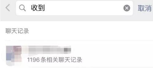 千城吃瓜爆料群微信号,微信号背后的神秘世界