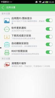 黑瓜吃料网安卓怎么下载,轻松获取最新资讯