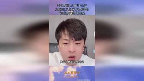 网红黑料吃瓜爆料网站视频