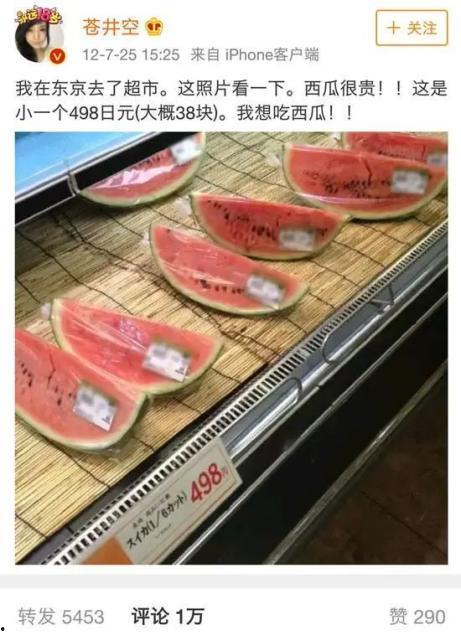 爆料中国吃瓜是真的吗,真相与误解并存