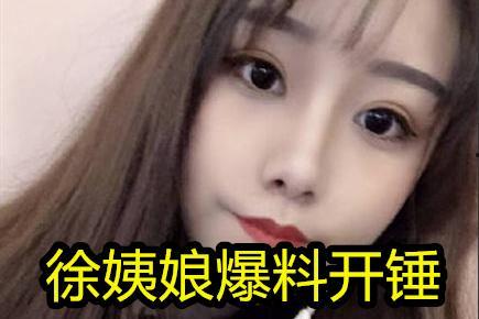 不露脸的博主吃瓜爆料,不露脸博主带你吃瓜探秘娱乐圈