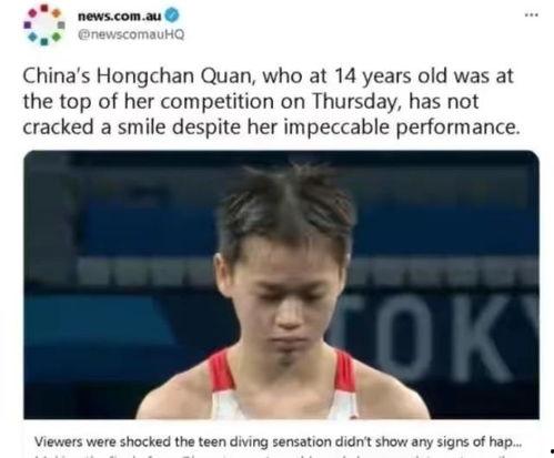 明星网红看奥运比赛,明星网红共赏精彩瞬间