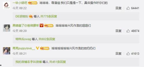 系统吃瓜娱乐圈文推荐,系统吃瓜，带你领略明星幕后故事