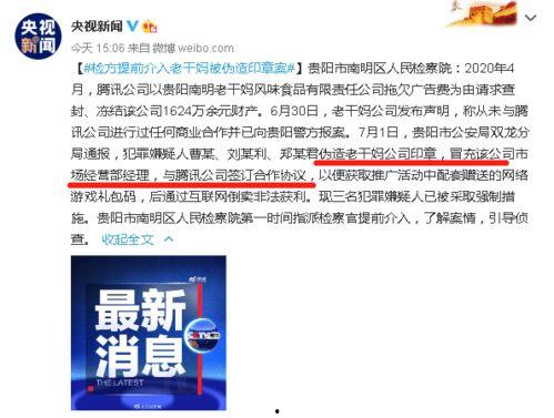 qq上的吃瓜爆料是什么,QQ吃瓜爆料背后的真相