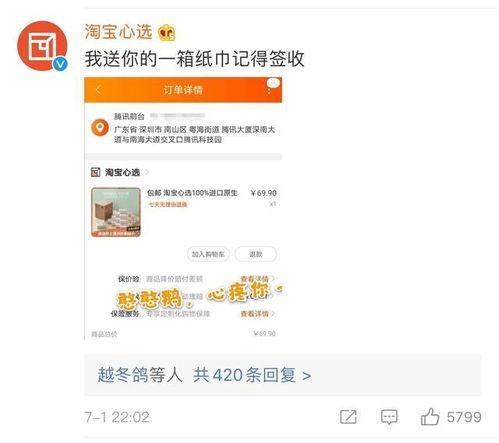 qq上的吃瓜爆料是什么,QQ吃瓜爆料背后的真相