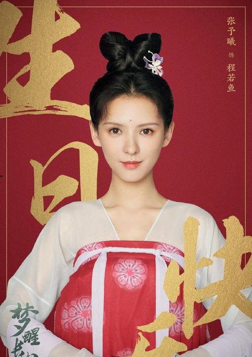 吃瓜爆料成毅罗云熙,吃瓜爆料背后的精彩故事