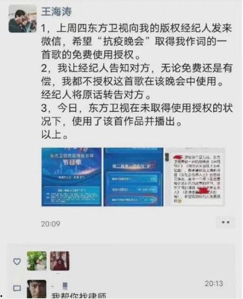 支持明星网红的网站,揭秘热门网站支持平台全解析