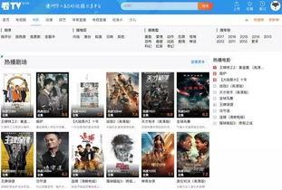 吃瓜黑科爆料视频在线观看