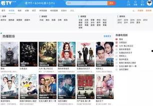 吃瓜黑科爆料视频在线观看