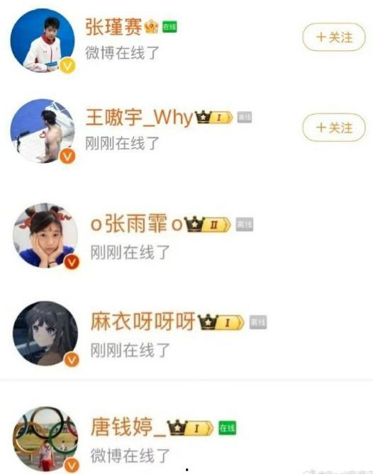 近期吃瓜爆料新闻事件有哪些,近期热点吃瓜事件大盘点
