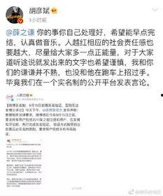 近期吃瓜爆料新闻事件有哪些,近期热点吃瓜事件大盘点