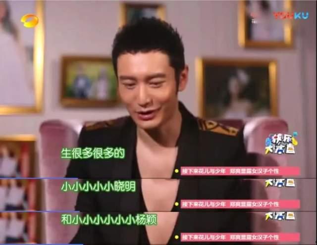 吃瓜爆料源头追踪是真的吗,真相与谣言的较量