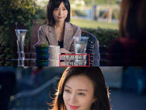 娱乐圈听心声吃瓜小说,揭秘明星背后的心声与瓜田