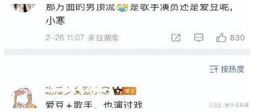 吃瓜事件最新爆料微博号,揭秘吃瓜事件最新爆料微博号幕后真相！”