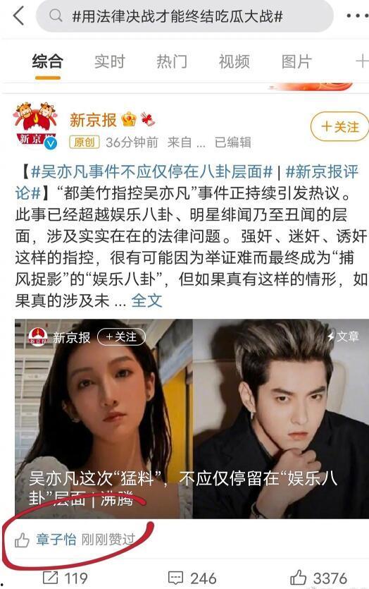 娱乐圈为什么没人吃瓜,瓜田空空，幕后真相何在？