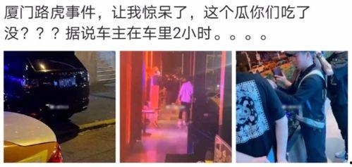 河北吃瓜爆料事件真相,真相与背后的故事