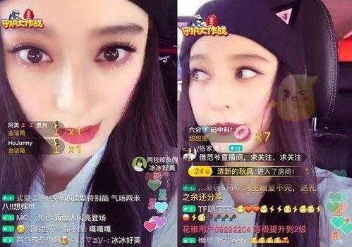 吃瓜爆料网红明星视频下载,吃瓜爆料背后的真相