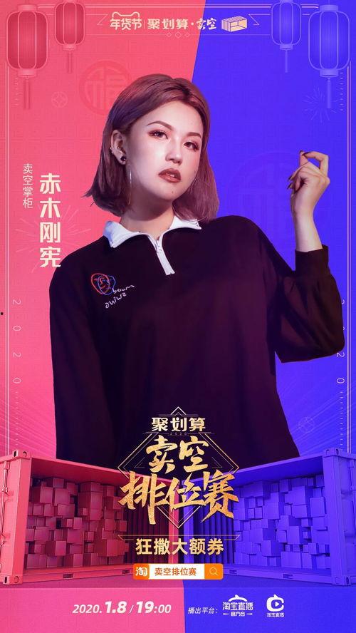 卖货最多的明星网红,揭秘卖货最多的明星网红传奇”