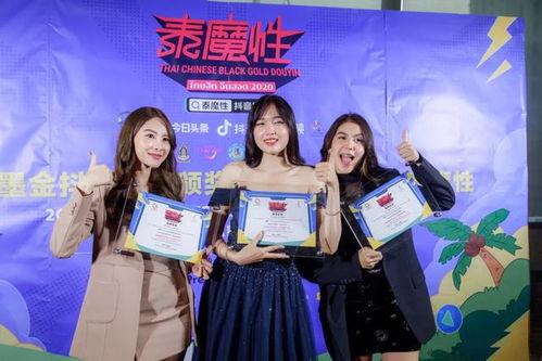 桂林明星网红大赛视频,桂林明星网红大赛精彩瞬间大盘点