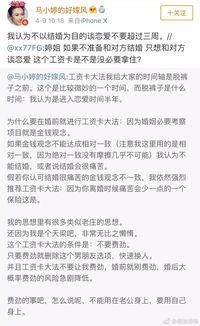 关于娱乐圈吃瓜的评价