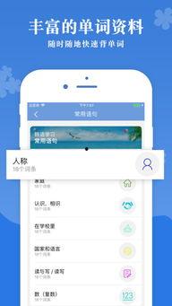 电脑版吃瓜爆料在哪个app,电脑版吃瓜爆料，热门应用平台深度解析