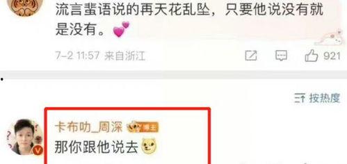 吃瓜爆料的直播在哪看啊