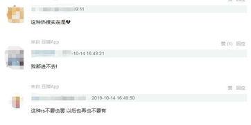 微博热门吃瓜事件资源,揭秘热门吃瓜事件背后的真相与争议