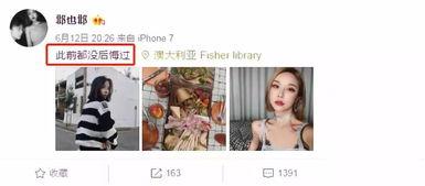 吃瓜网红明星爆料视频大全,网红明星吃瓜视频大揭秘