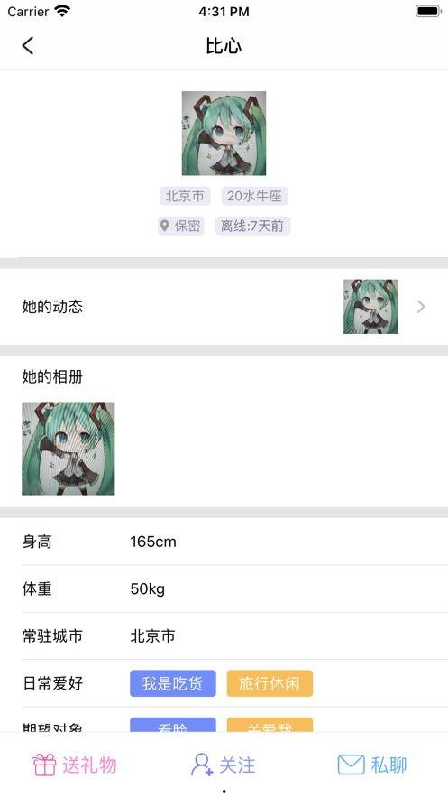 吃瓜爆料群网站链接下载,网站链接下载背后的热点事件追踪