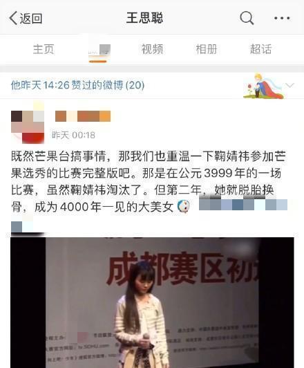 翔霖吃瓜爆料微博图片