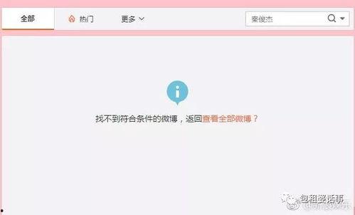 娱乐圈吃瓜账号如何变现,从热点追踪到商业变现的华丽转身