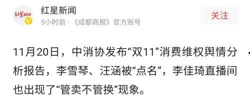 明星网红道歉文案短句,真诚反思，重塑形象