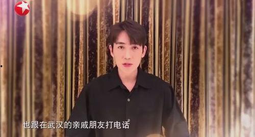 给西安捐款明星网红,西安捐款明星网红爱心接力纪实”