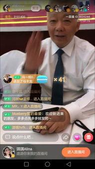 明星网红盛宴视频播放,视频播放背后的精彩瞬间