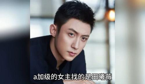 圈内八卦爆料吃瓜合集,揭秘明星幕后故事与情感纠葛