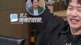 快手娱乐圈吃瓜主播