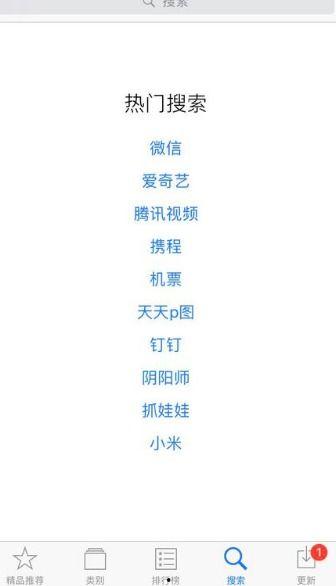 吃瓜爆料免费应用下载苹果版,苹果版“吃瓜爆料”横空出世！