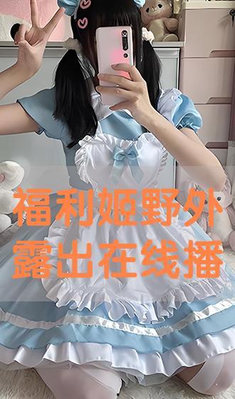 福利姬黑料吃瓜网在线观看,吃瓜网带你直击网络热点事件