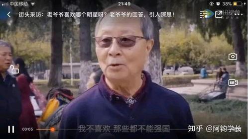 明星网红能救国吗,能否成为国家振兴的助推器？