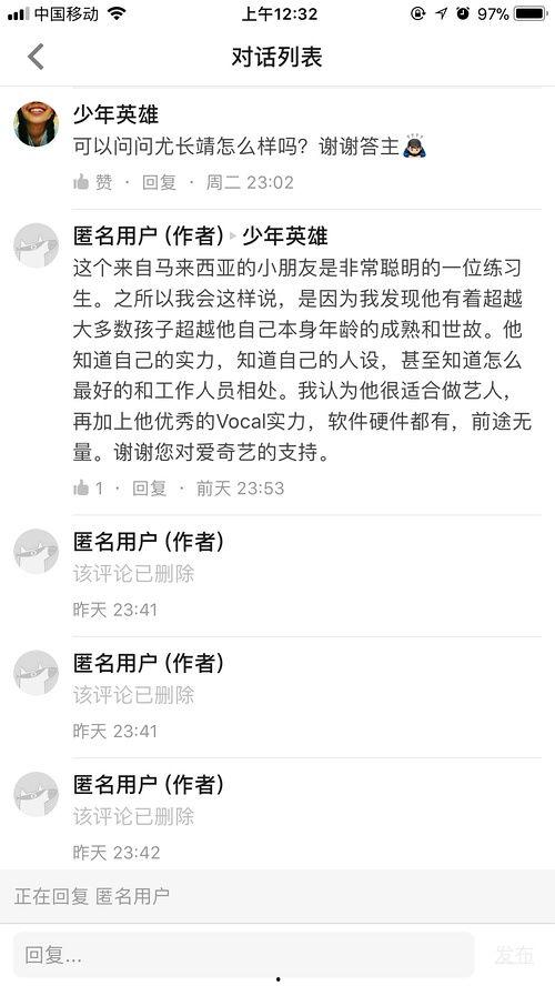 吃瓜爆料被拍了吗知乎
