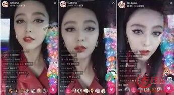 曝光明星网红视频,一场网络狂欢背后的真相
