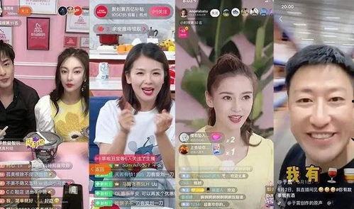 明星吃瓜爆料主播直播间,主播直播间揭秘娱乐圈幕后真相